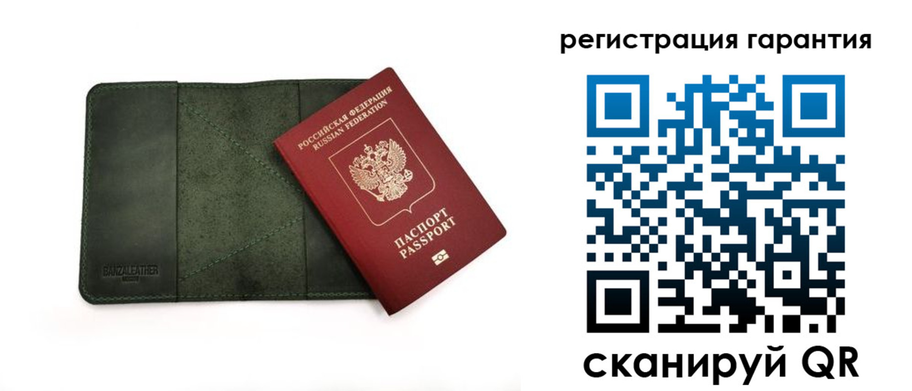 временная регистрация купить в Чаплыгине
