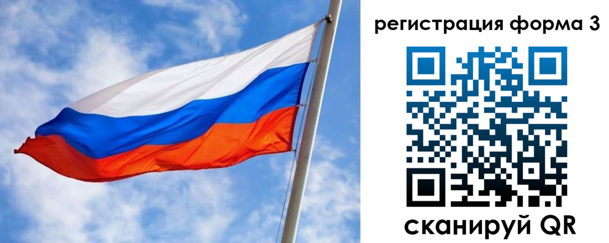 прописка законно в Чаплыгине