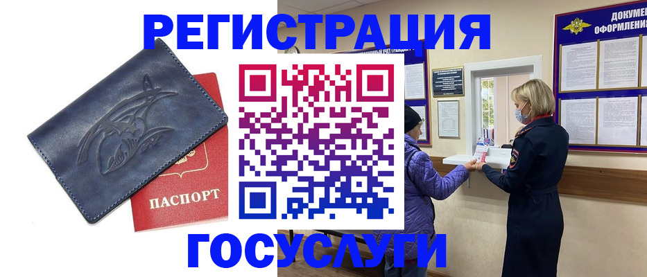 регистрация для школы в Чаплыгине